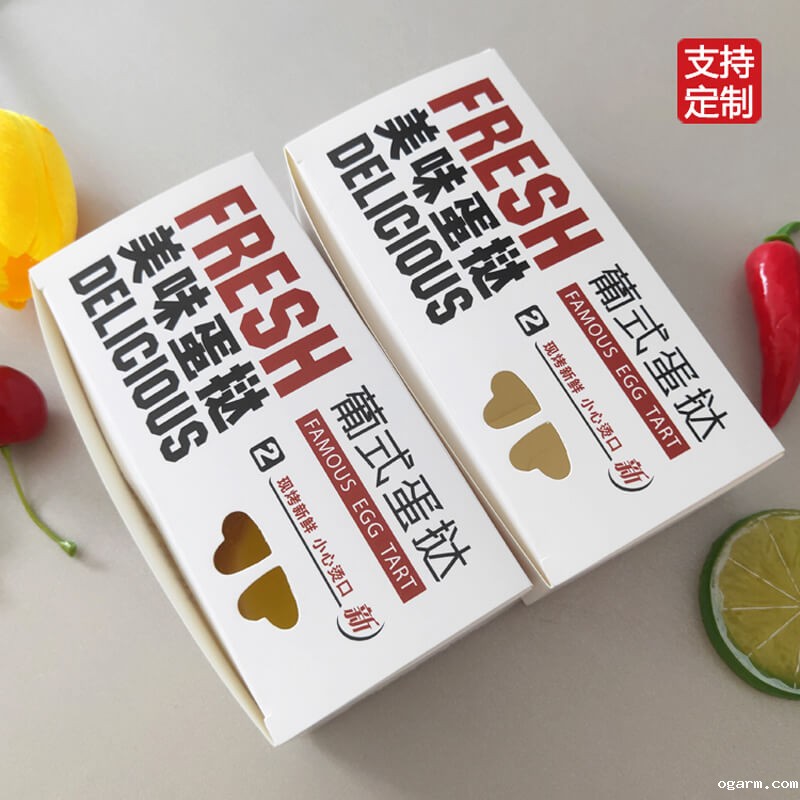 食品包装蛋挞盒	