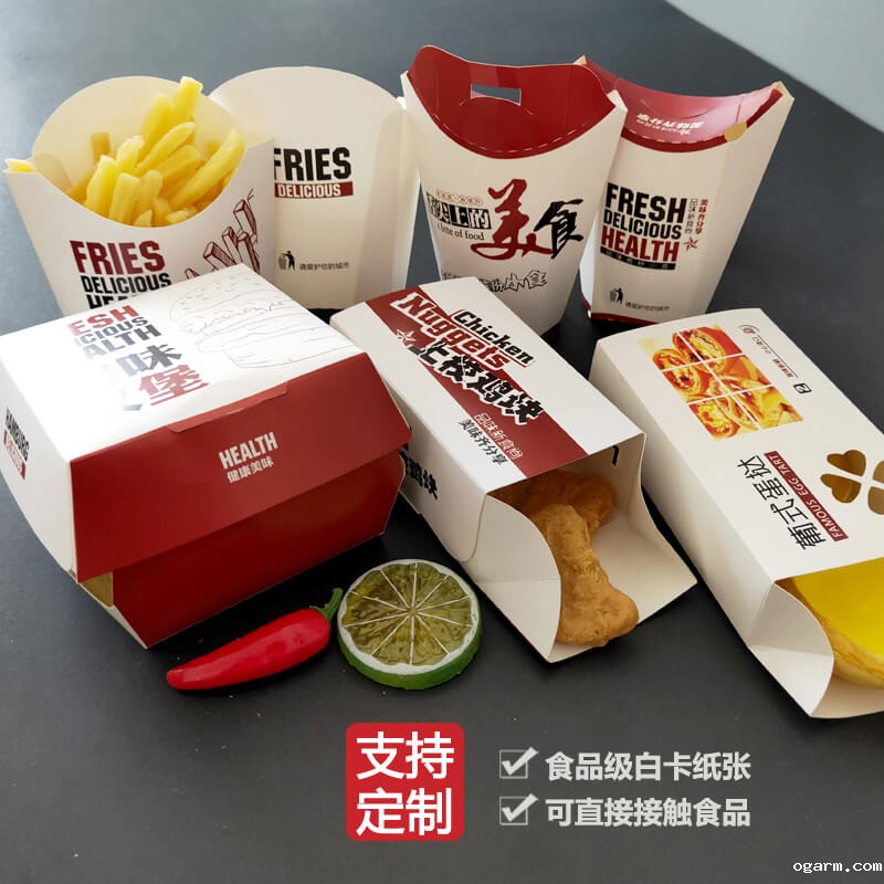 C款红色系列汉堡盒