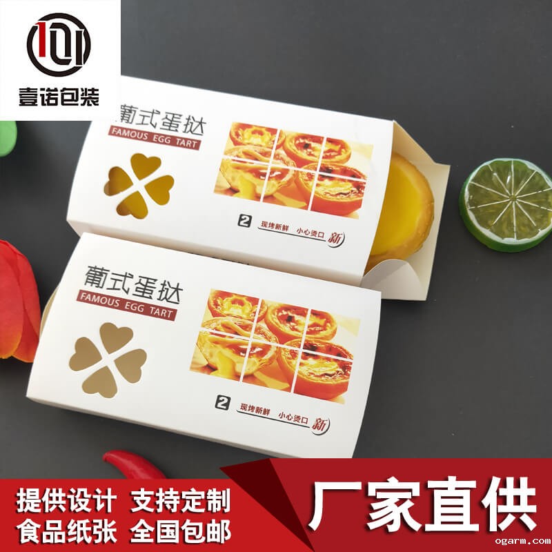 外卖打包袋厂家